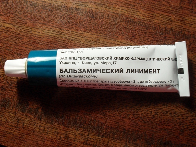 Мазь Вишневского при лечении гайморита